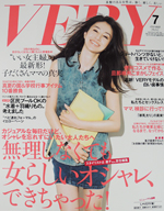 ヴェリィ2012年10月号
